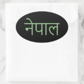 Népal - écrit en Sanskrit Oval Sticker (Sac)