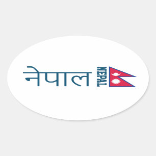 Nepal (geschreven in Sanskrit) Ovale Sticker