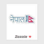 Nepal (geschreven in Sanskrit) Sticker (Vel)