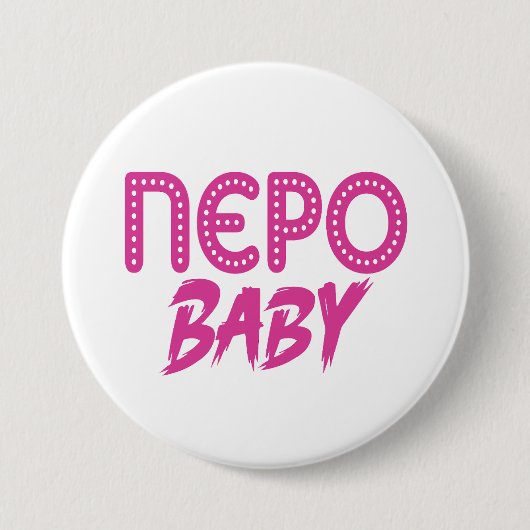 Nepo Baby Button (Voorkant)