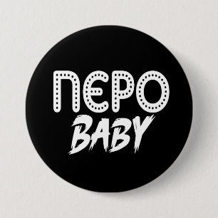 Nepo Baby Ronde Button 7,6 Cm