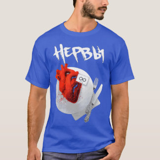 Nervy Nerves T-shirt