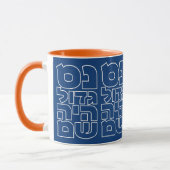 Nes Gadol Haya Sham - Hébreu Dreidel Chanukah Mug (Gauche)