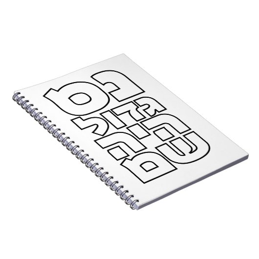 Nes Gadol Haya Sham - Hebrew Dreidel Chanukah Notitieboek (Rechterzijde)