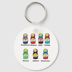 Nesting Dolls Day of the Week Sleutelhanger