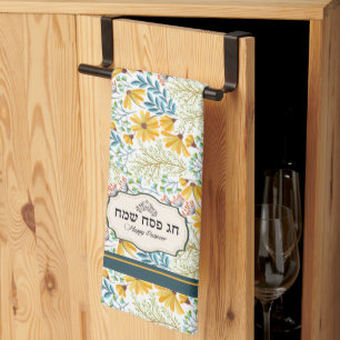 Netilat Yadayim Handwash Towel - Passover Theedoek