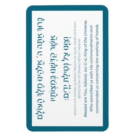 Netilat Yadayim Hebreeuwse handwasmachine Blauwgro Magneet (Verticaal)