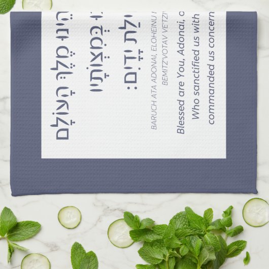 Netilat Yadayim Hebrew Blessing Hand-Washing Blue Theedoek (Gevouwen)