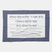 Netilat Yadayim Hebrew Blessing Hand-Washing Blue Theedoek (Horizontaal)