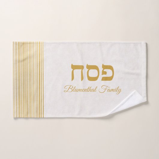 Netilat Yadayim Joodse Vakantie Hebreeuws Pascha Handdoek (Handdoek)