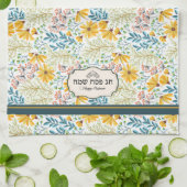 Netilat Yadayim Serviette de lavage de mains - Pâq (Plié)