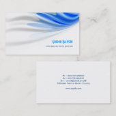 nettoyez le style de carte de visite (Devant / Derrière)