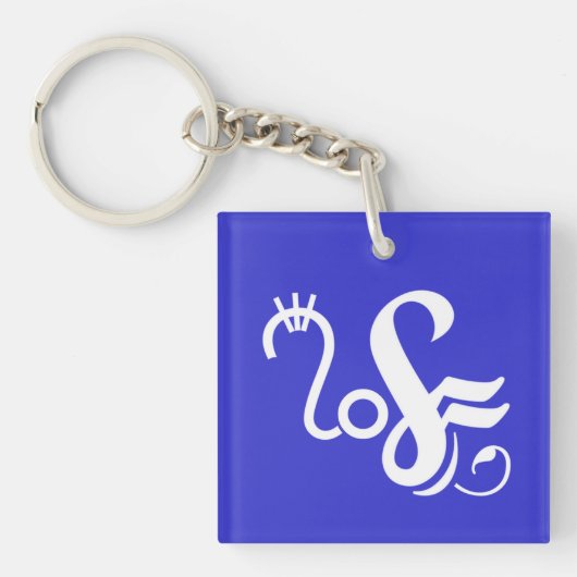 Neural Glyph Sleutelhanger (voorkant)