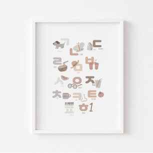 Neutraal Koreaans leren educatief poster