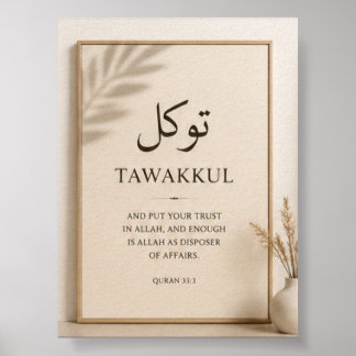 Neutrale beige islamitische wandkunstprints poster
