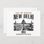 New Delhi Briefkaart (Voorkant / Achterkant)