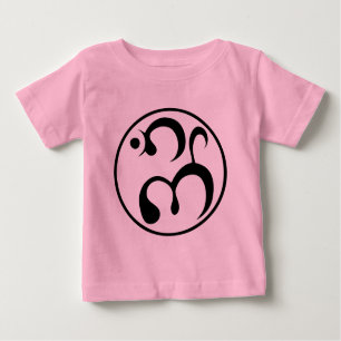 New Monsoon Logo Baby T-Shirt