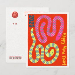 New year card for the year of snake (Nengajo) ノート Notitiekaartje