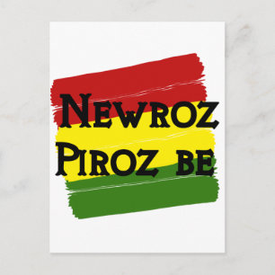Newroz piroz be kurdistan briefkaart