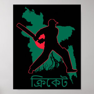 Ngladesh Cricketspeler Zuid-Aziatisch Dhaka Nglade Poster