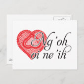 Ng'oh oi ne'ih (Cantonees) Briefkaart (Voorkant / Achterkant)