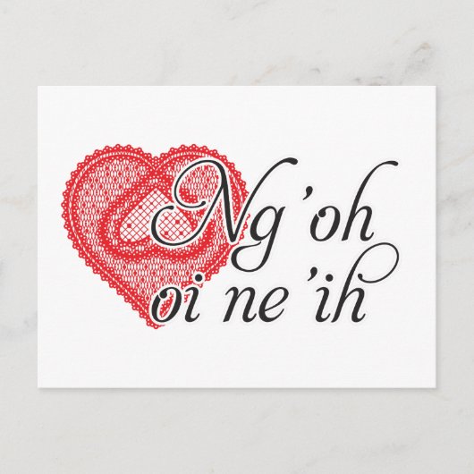 Ng'oh oi ne'ih (Cantonees) Briefkaart (Voorkant)