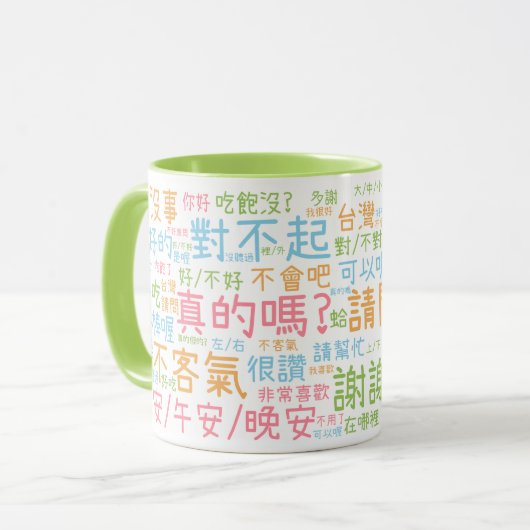 Ni Hao Mug (Devant gauche)