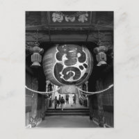 Ni-o-mon poort, Naritasan tempel: Japan