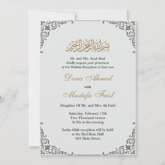 Nice faire-part de mariage musulman (Devant)