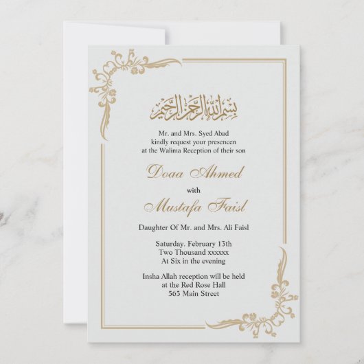 Nice faire-part de mariage musulman (Devant)