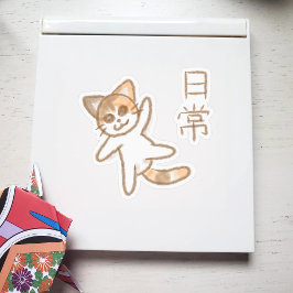 Nichijou Cat Sticker