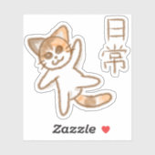 Nichijou Cat Sticker (Vel)