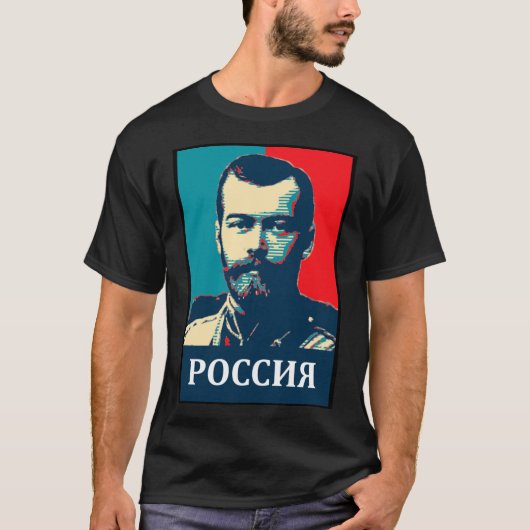 Nicholas II of Russia T-shirt (Voorkant)