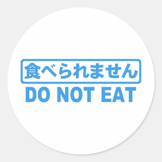 Niet eten ronde sticker (Voorkant)