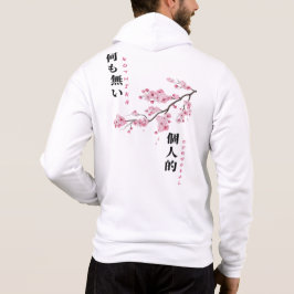 Niets persoonlijk - Cherry Blossom Zip-Up Hoodie