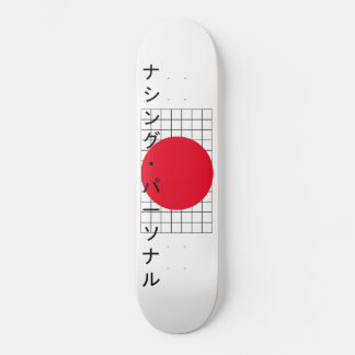 Niets Persoonlijke Katakana Skateboard