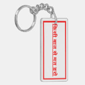 Nieuw cool sleutelhanger (Voorkant Links)