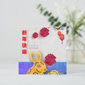 Nieuw jaar 2023: Lantern Flower Chinese Water Rabb Kaart (Staand voorkant)