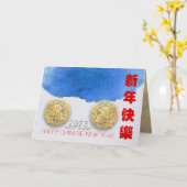 Nieuw jaar 2023: Lunar Chinese waterkonijn Kaart (Gele Bloem)