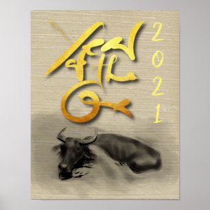 Nieuw jaar Poster van de oorspronkelijke waterbuff
