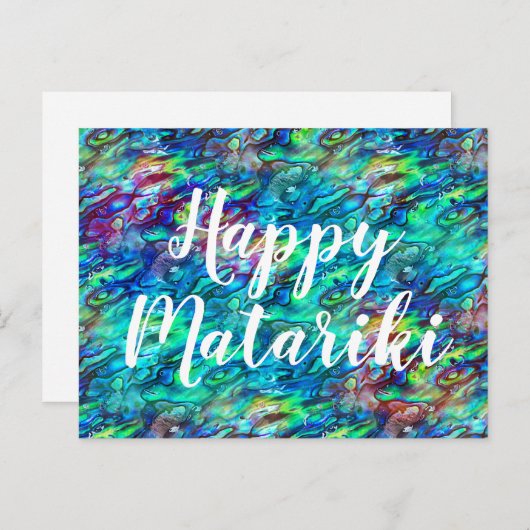 Nieuw-Zeeland Abalone Paua Shell Pattern 1 Briefkaart (Voorkant / Achterkant)