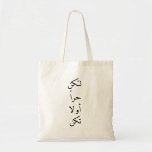 Nieuwe Arabische woorden Tote Bag
