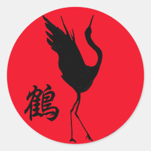 NIEUWE Japanse Kanji Original Design Crane Tsuru Ronde Sticker