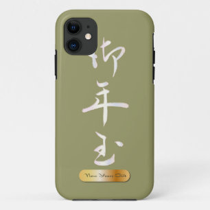Nieuwe jaren Gift in Chinese kalligrafie iPhone 11 Hoesje