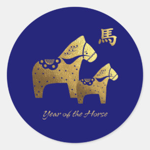 Nieuwjaar 2014. Chinees Jaar van het Paard Sticker