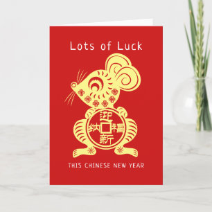 Nieuwjaar 2020: Moderne Latijns veel Luck Chinese Feestdagen Kaart