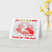 Nieuwjaar 2020 van het roet kaart (Gele Bloem)