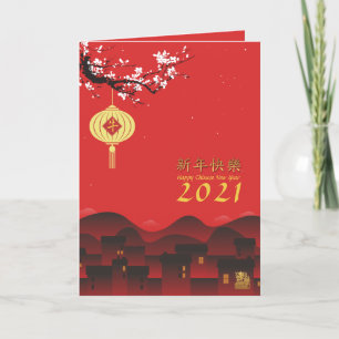 Nieuwjaar 2021 in de voorjaars-nacht Chinees Ox Feestdagen Kaart
