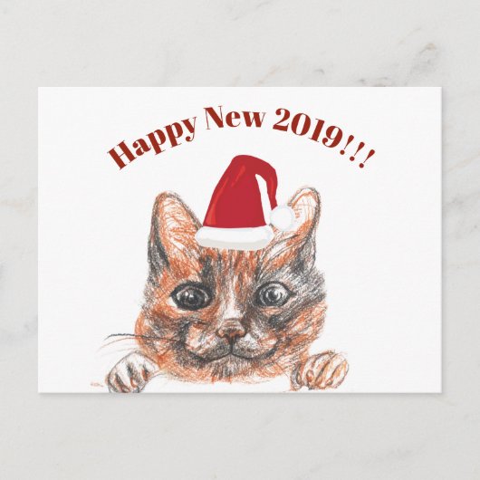 Nieuwjaar van de groet briefkaart (Voorkant)