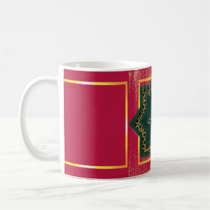 Nieuwste nieuwe Eid Mubarak Maroon en goud ingewik Koffiemok